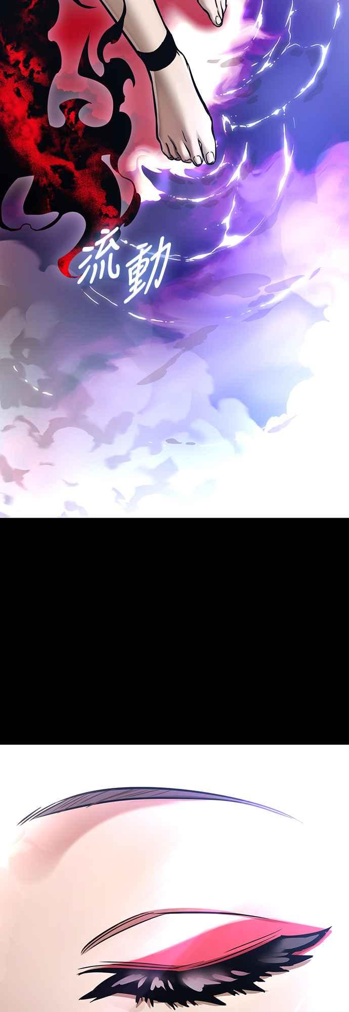 阎罗降临 - 第19话 - 第41张图