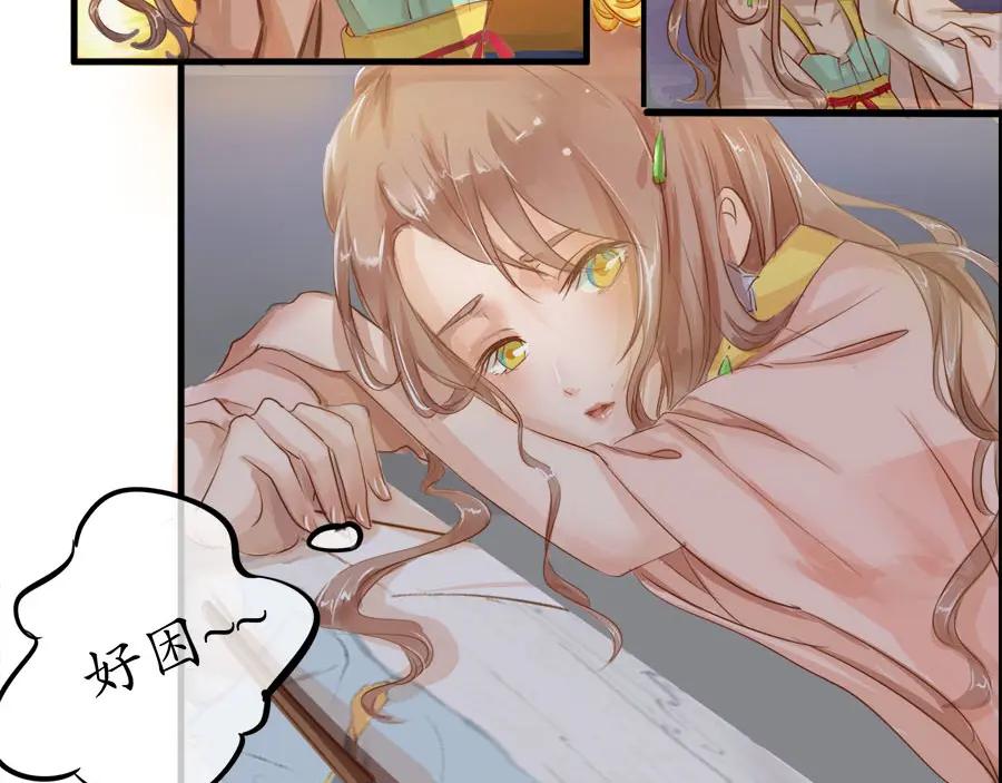《时之舞》第十八话 秋之韵 第38页