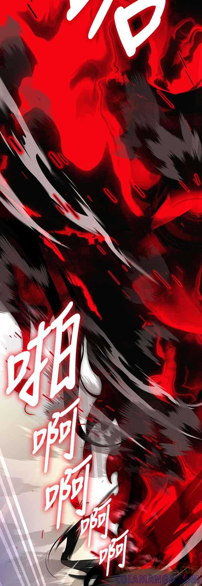 阎罗降临 - 第19话 - 第34张图