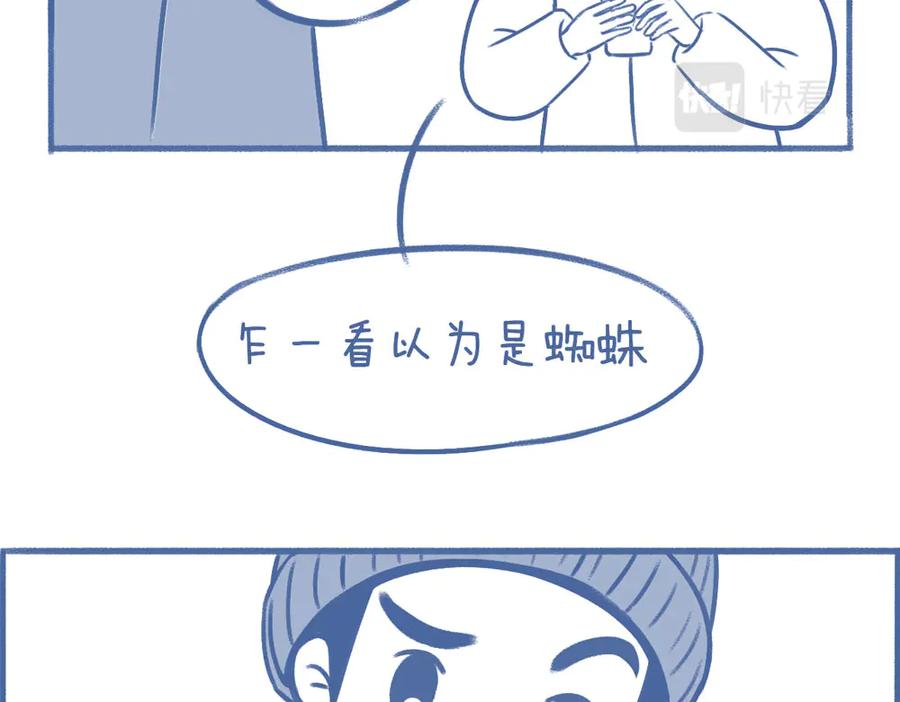 《未来总会有惊喜》02枯叶 第18页