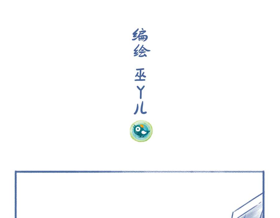 《未来总会有惊喜》02枯叶 第2页