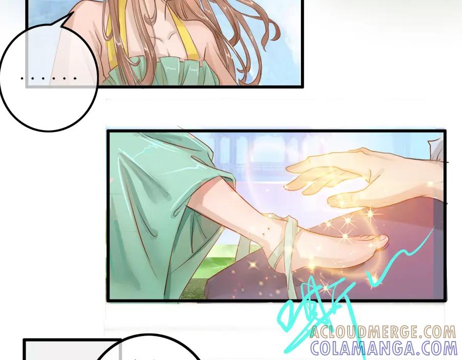 《时之舞》第十九话 相处时光 第10页