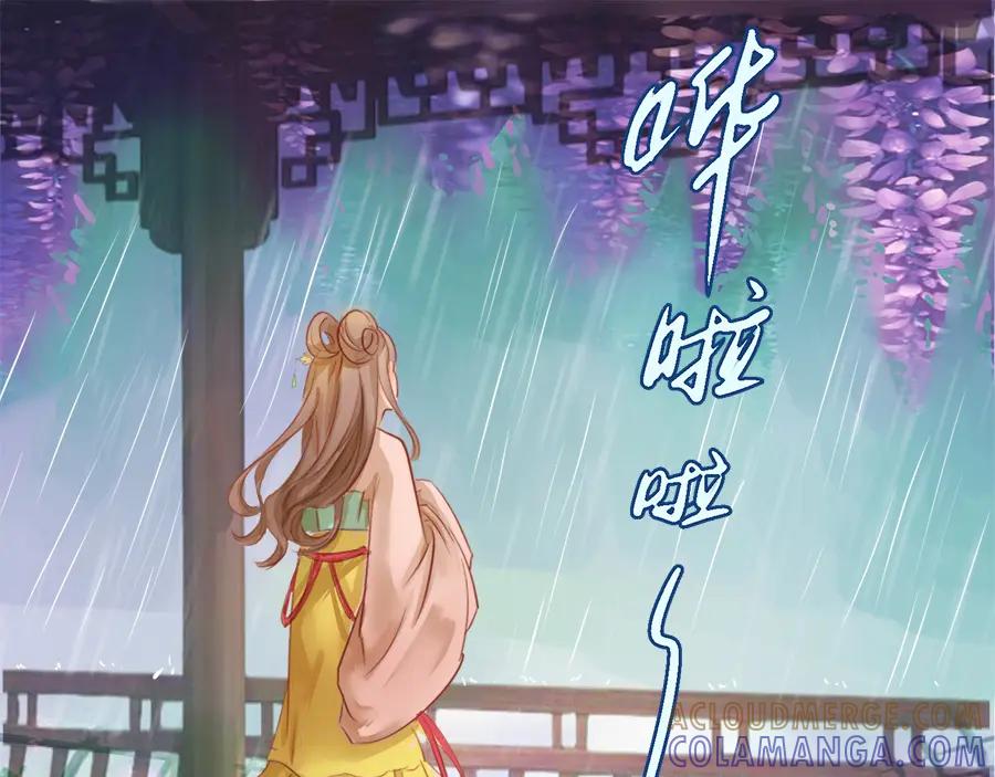 《时之舞》第十九话 相处时光 第49页