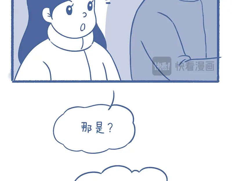 《未来总会有惊喜》20气球 第10页