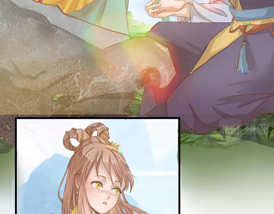 《时之舞》第十九话 相处时光 第9页