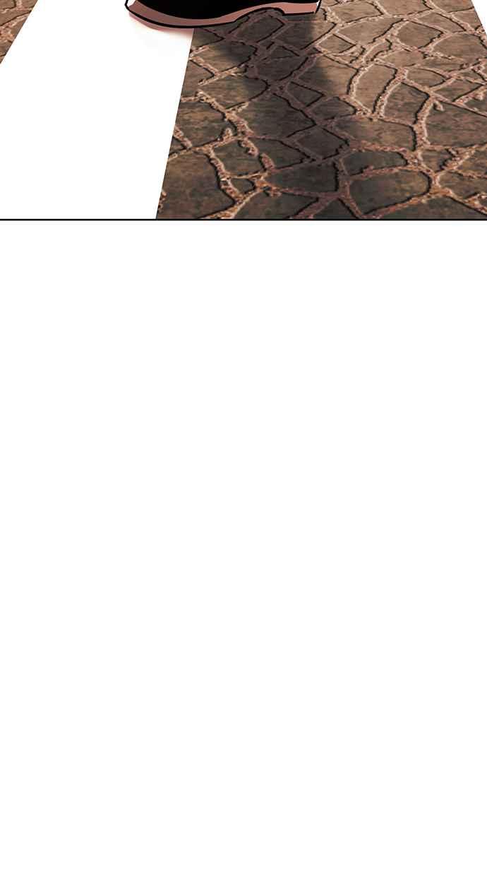 阎罗降临 - 第20话 - 第56张图