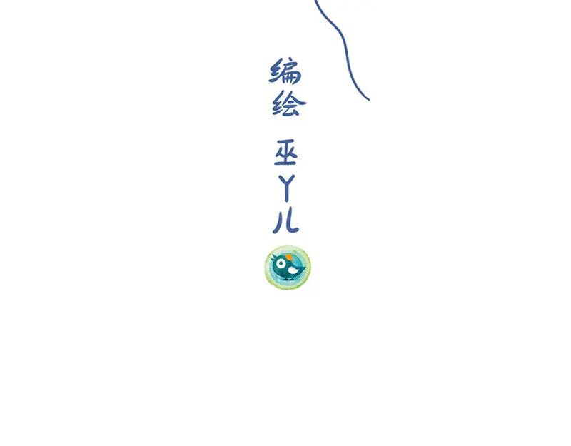 《未来总会有惊喜》20气球 第2页