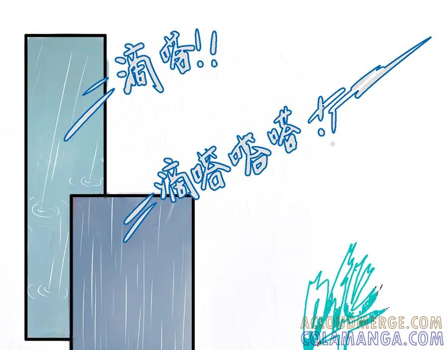 《时之舞》第十九话 相处时光 第43页