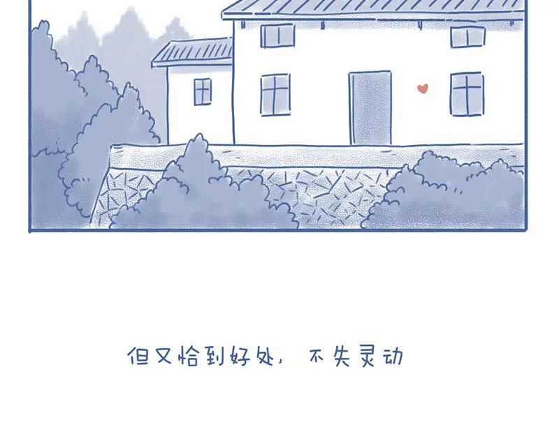 《未来总会有惊喜》20气球 第18页