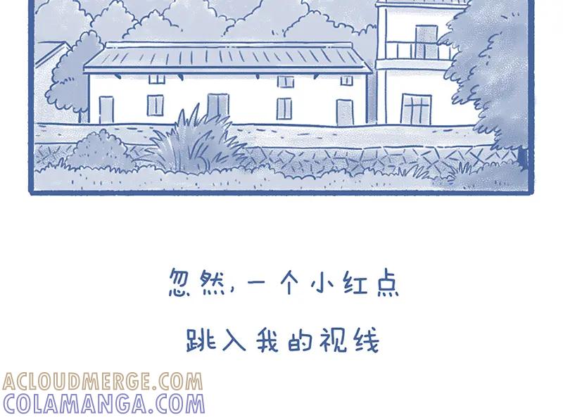 《未来总会有惊喜》20气球 第7页