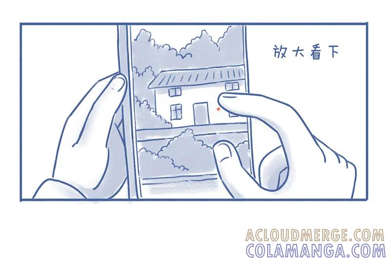 《未来总会有惊喜》20气球 第19页