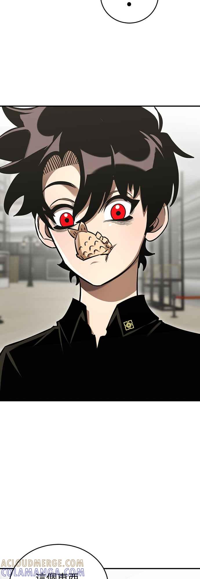 阎罗降临 - 第20话 - 第46张图