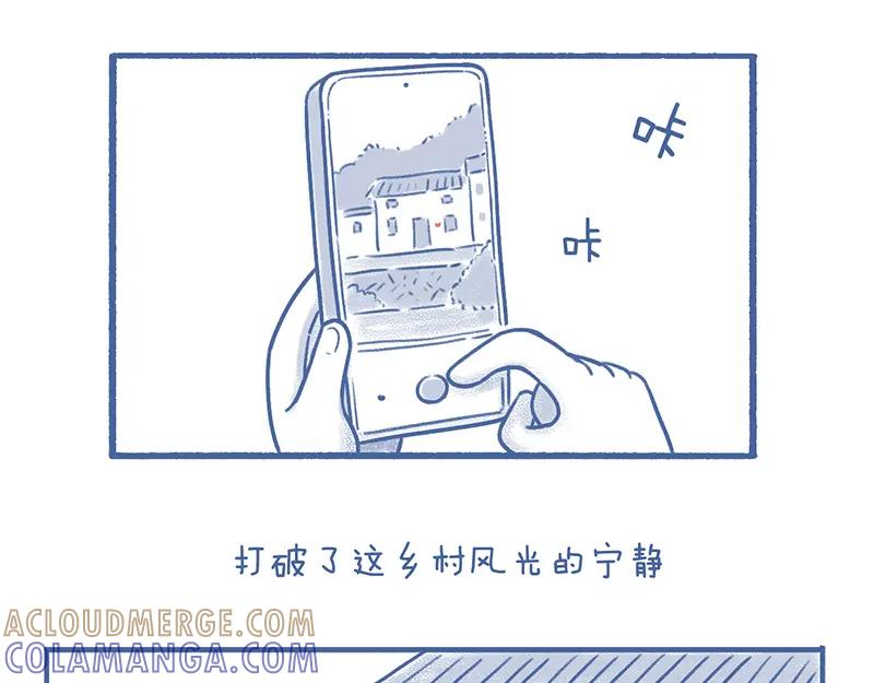 《未来总会有惊喜》20气球 第17页