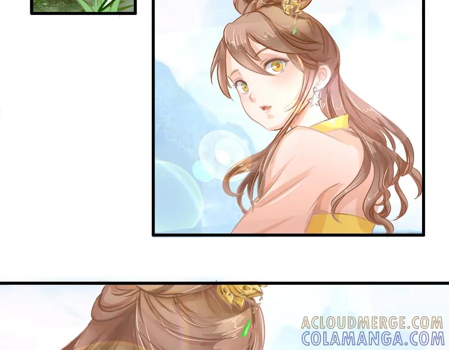 《时之舞》第十九话 相处时光 第4页