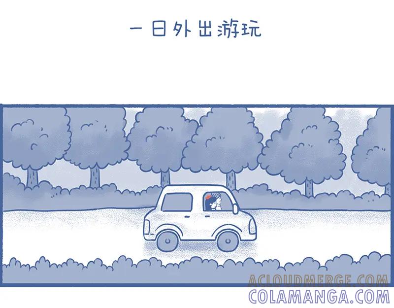 《未来总会有惊喜》20气球 第3页