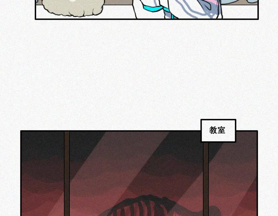 《未命名世界》暗潮 第26页