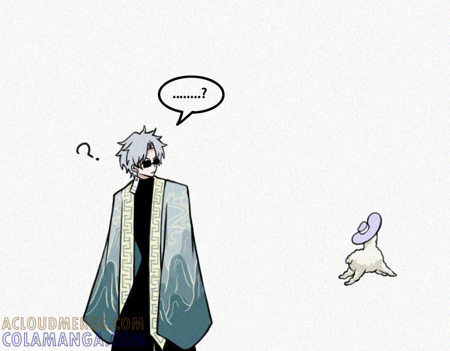 《未命名世界》暗潮 第10页