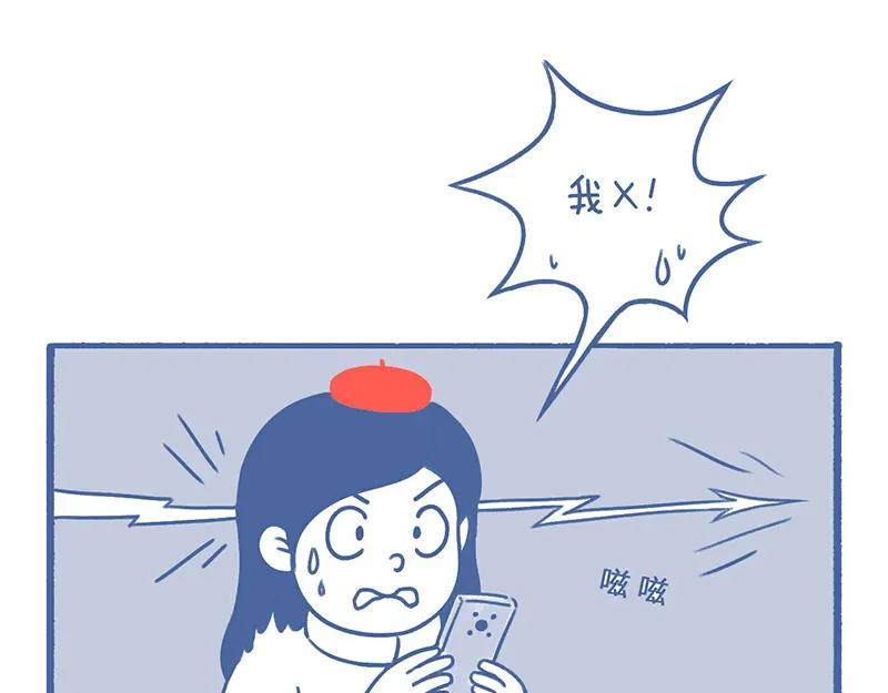 《未来总会有惊喜》20气球 第20页