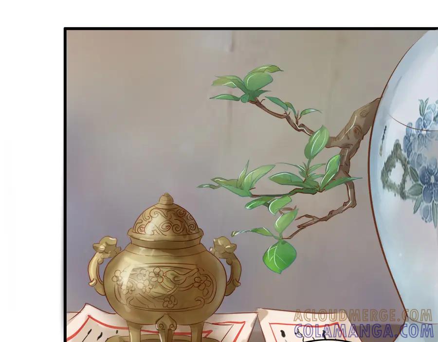 《时之舞》第二十话 画作 第46页