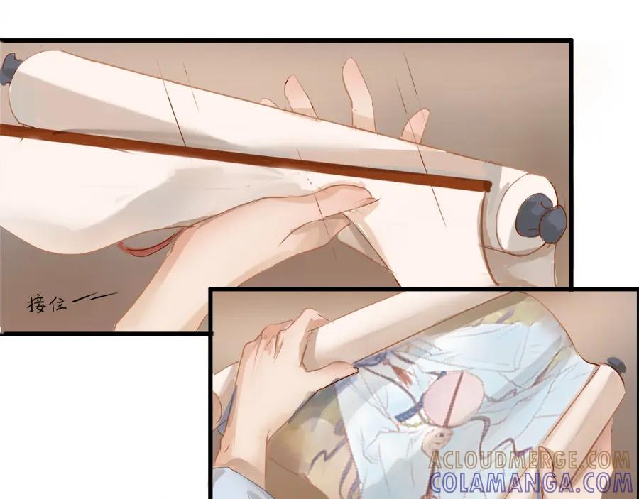 《时之舞》第二十话 画作 第37页