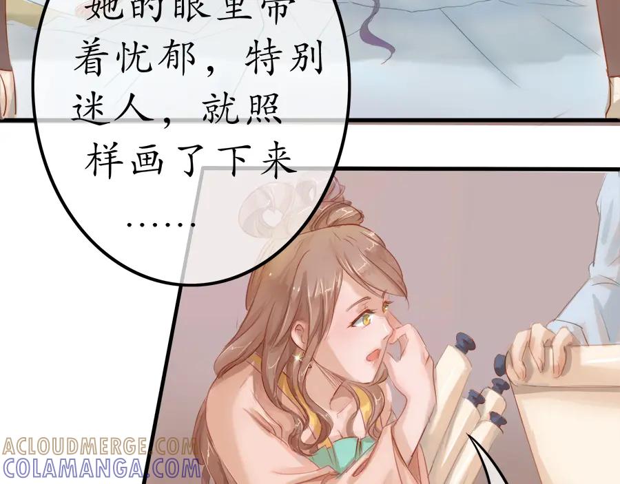 《时之舞》第二十话 画作 第52页