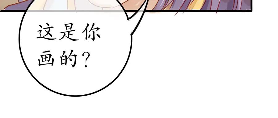 《时之舞》第二十话 画作 第48页