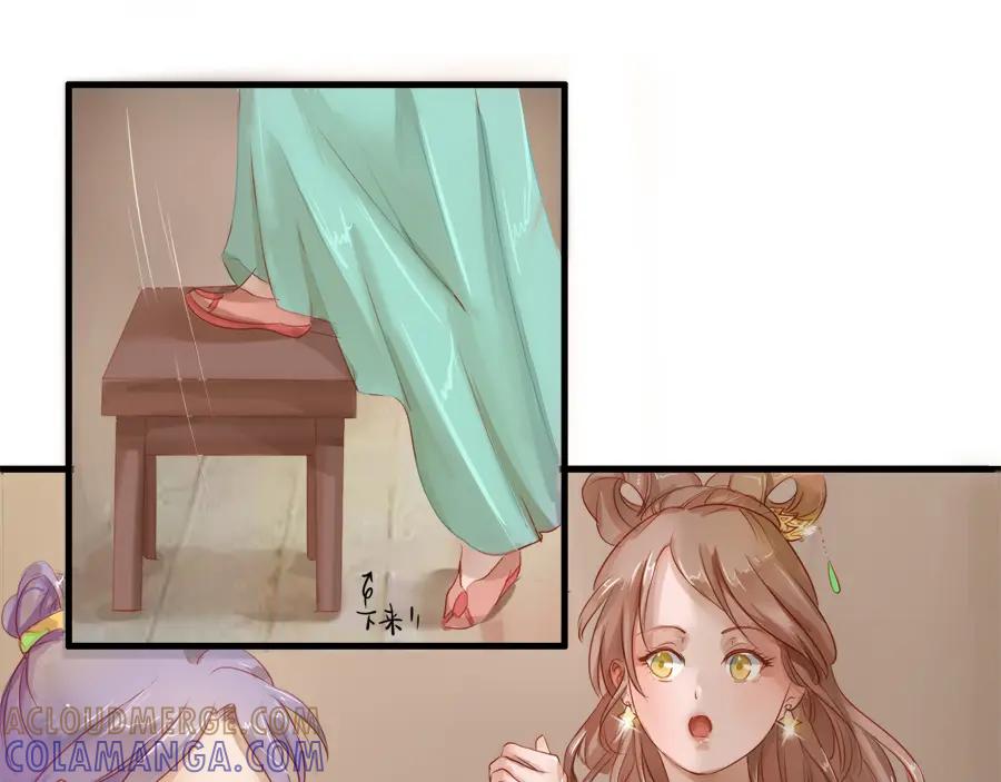 《时之舞》第二十话 画作 第43页