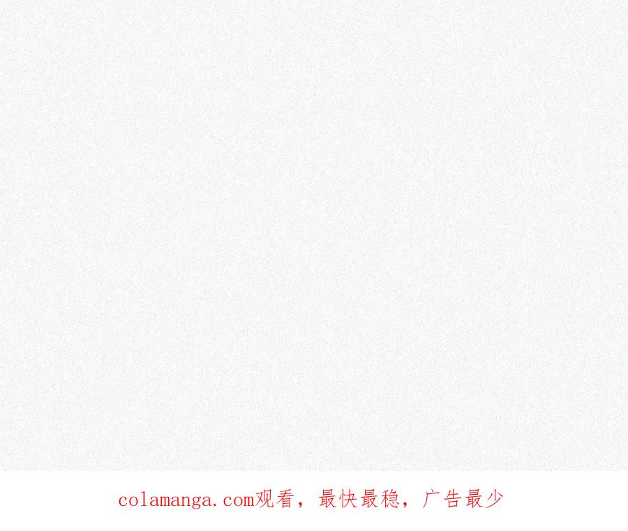 《未命名世界》异变 第45页