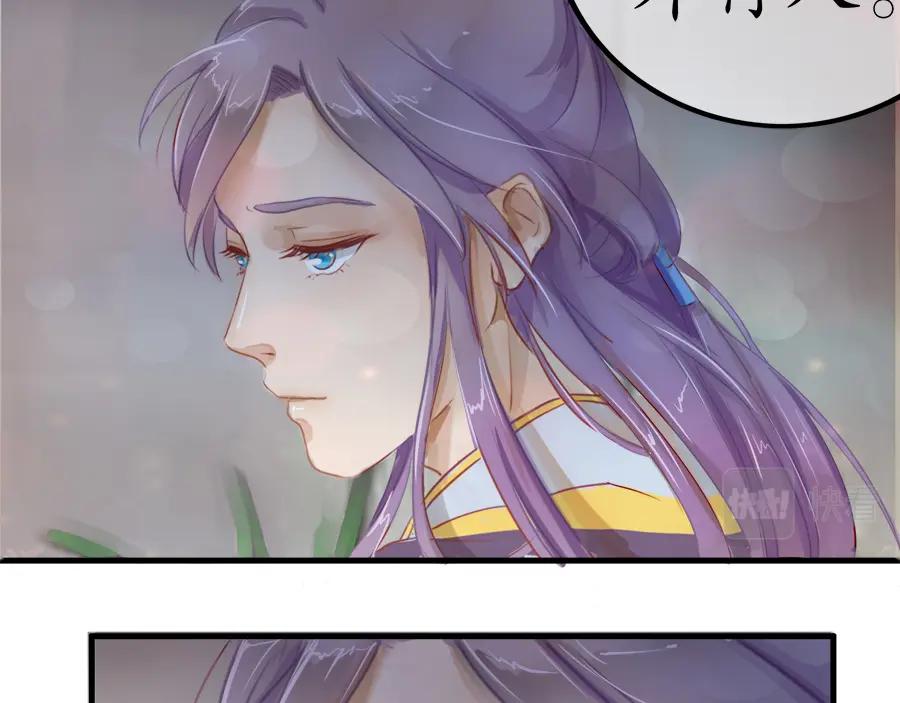 《时之舞》第二十话 画作 第59页