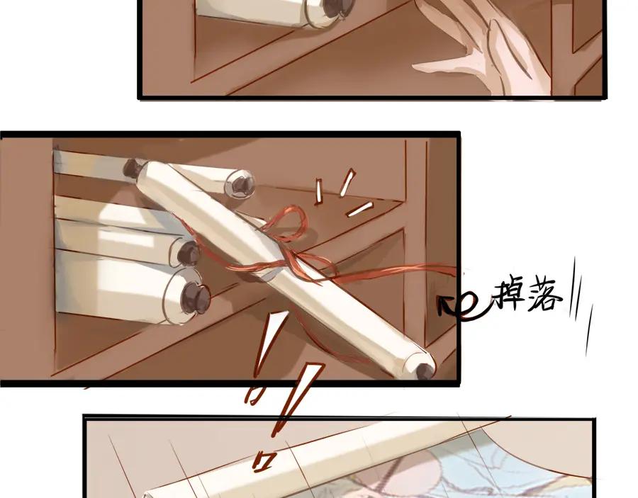 《时之舞》第二十话 画作 第35页