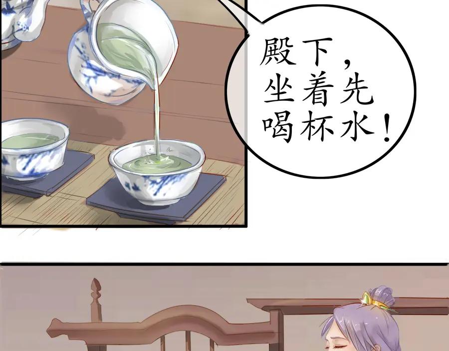 《时之舞》第二十话 画作 第62页