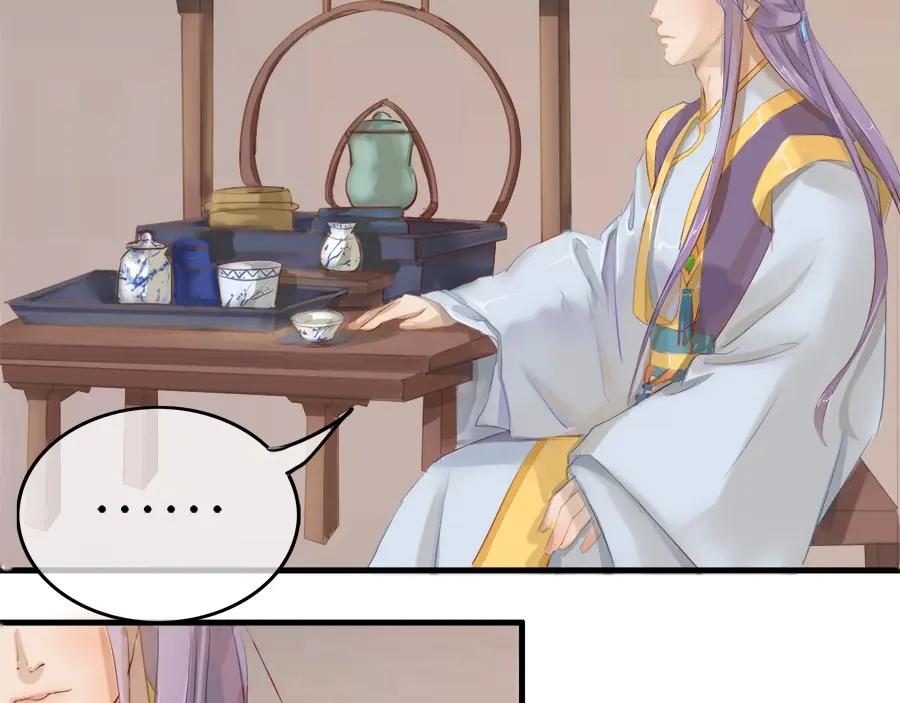 《时之舞》第二十话 画作 第63页