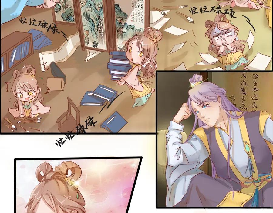 《时之舞》第二十话 画作 第11页