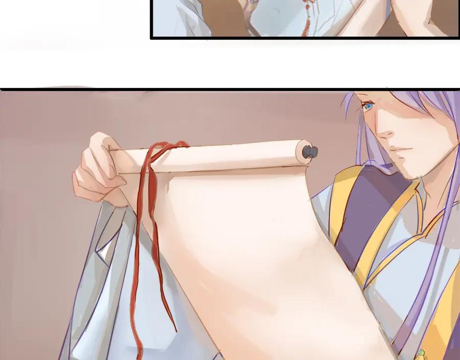 《时之舞》第二十话 画作 第38页