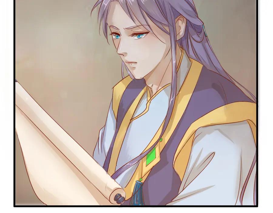 《时之舞》第二十话 画作 第45页