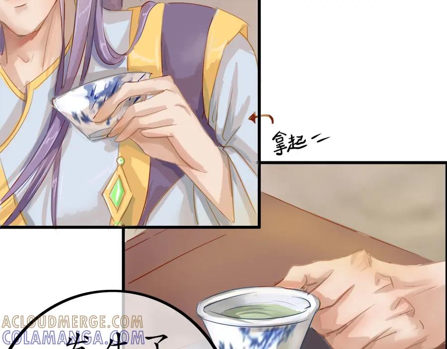 《时之舞》第二十话 画作 第64页
