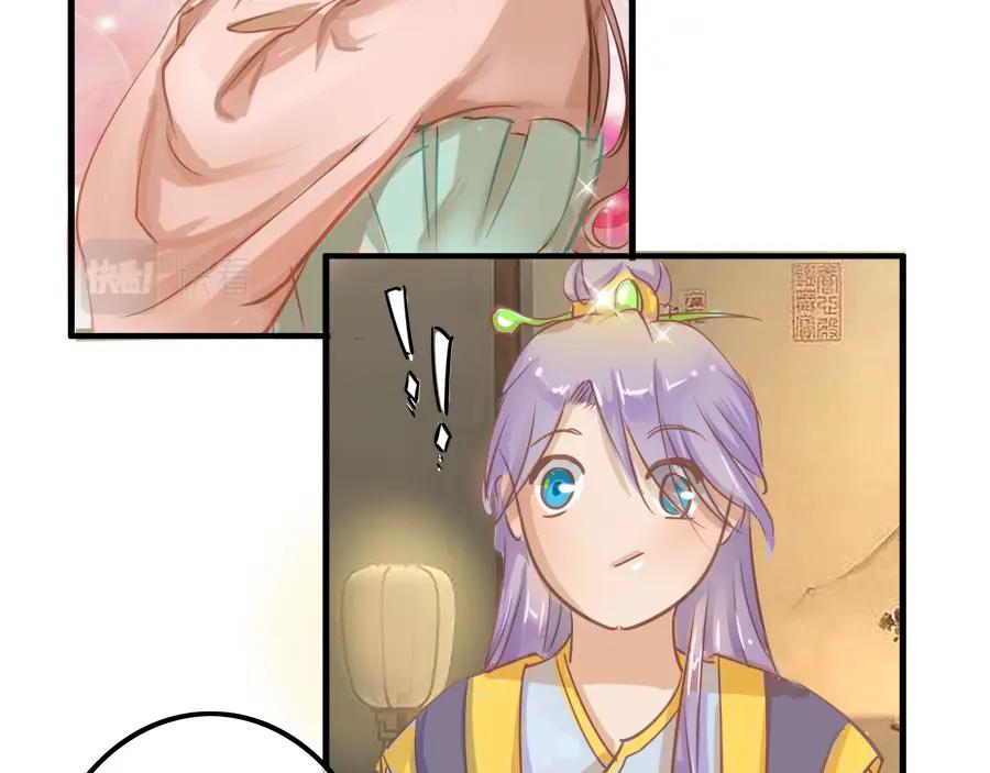 《时之舞》第二十话 画作 第14页