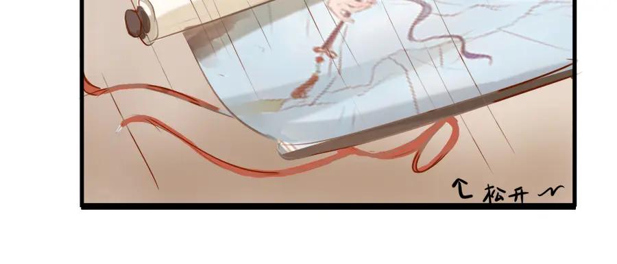 《时之舞》第二十话 画作 第36页