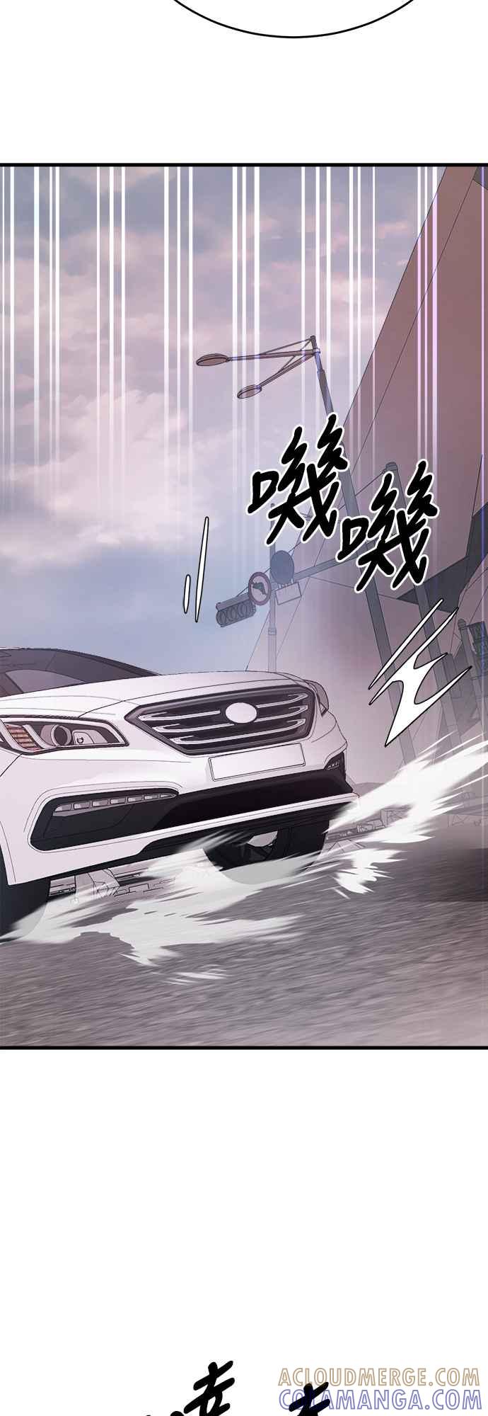 阎罗降临 - 第21话 - 第64张图