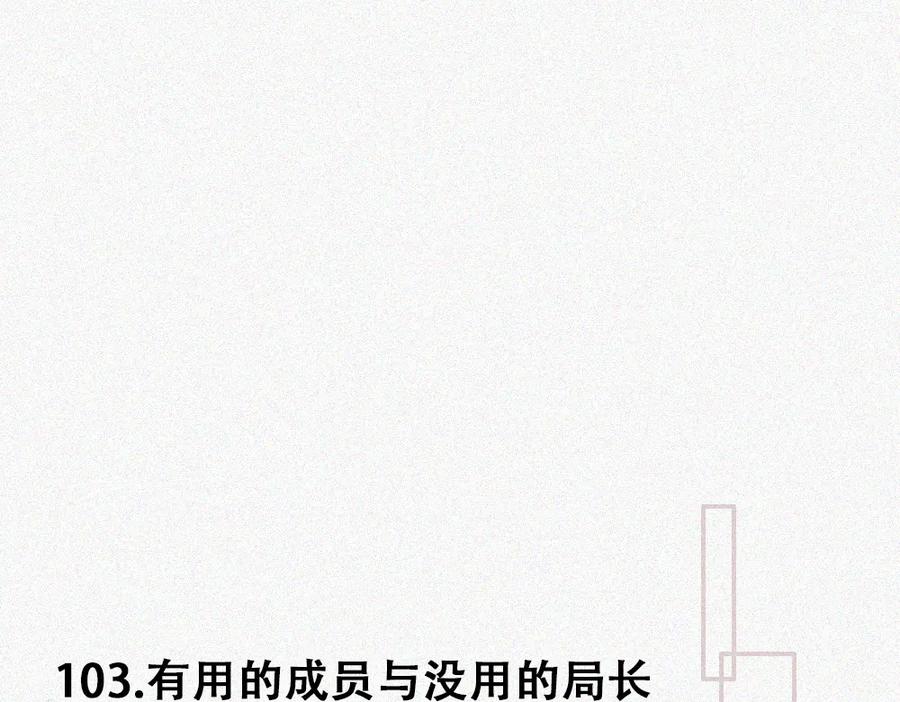 《未命名世界》宁静日常 第2页