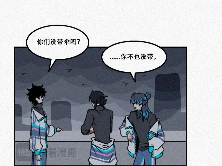 《未命名世界》宁静日常 第18页