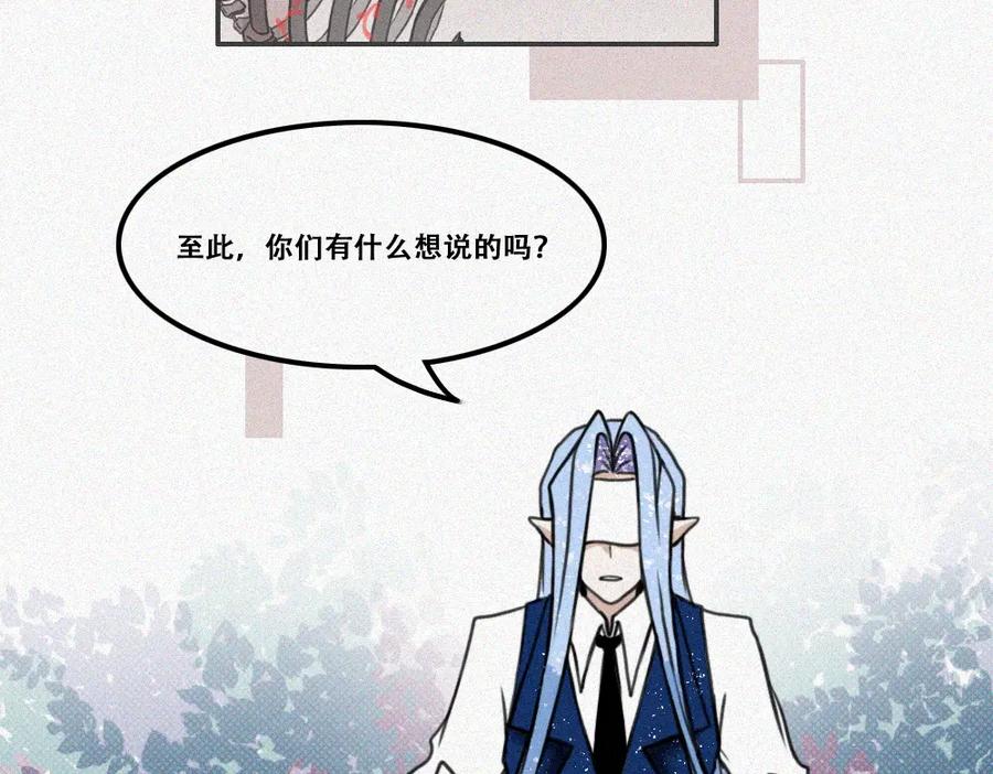 《未命名世界》宁静日常 第6页