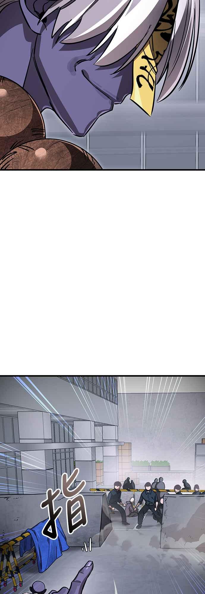 阎罗降临 - 第22话 - 第72张图