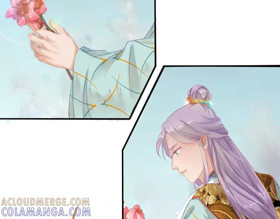 《时之舞》第二十一话 鲤鱼精 第58页