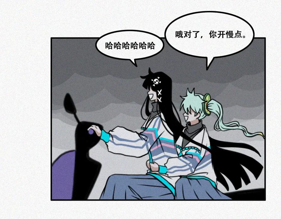 《未命名世界》宁静日常 第26页