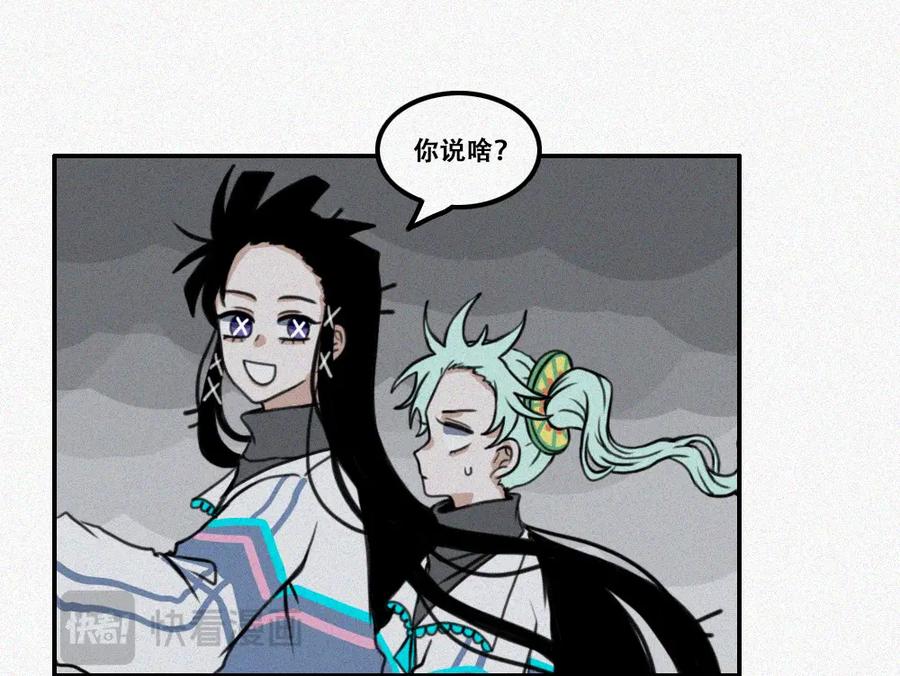 《未命名世界》宁静日常 第27页