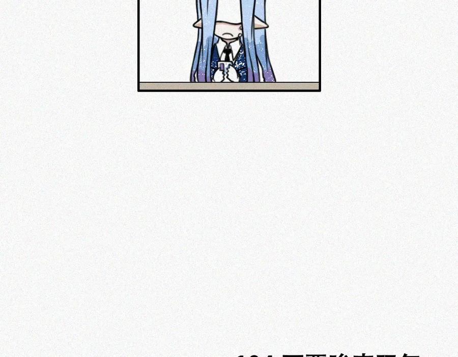 《未命名世界》宁静日常 第14页
