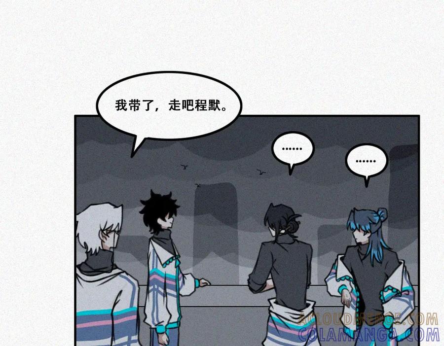 《未命名世界》宁静日常 第19页