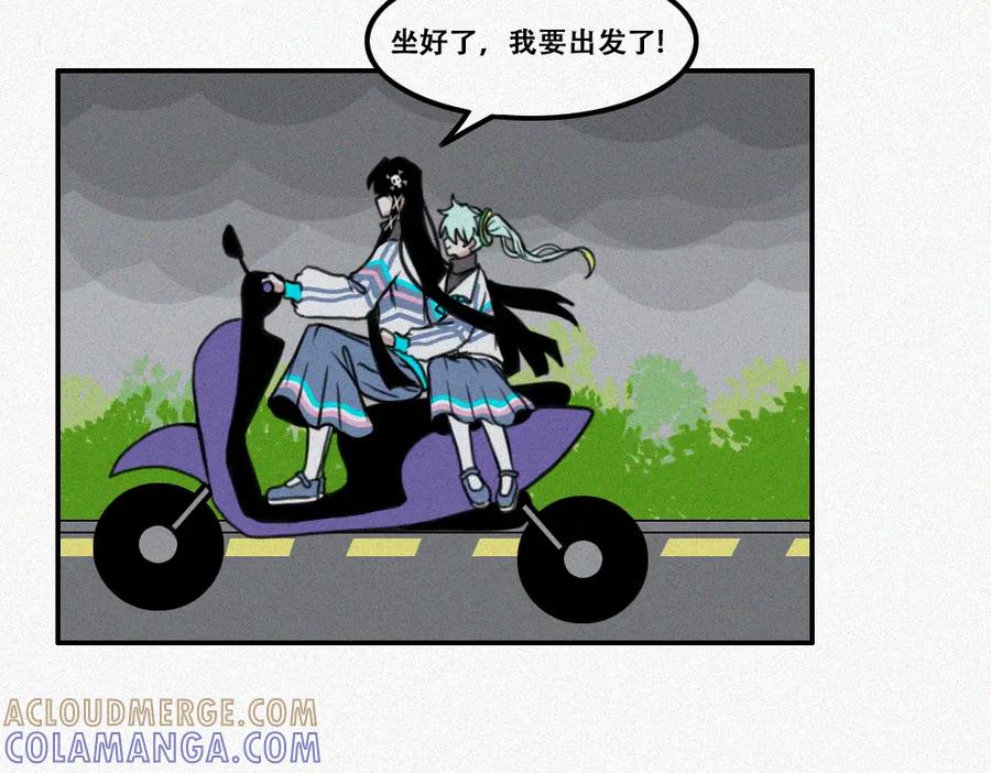 《未命名世界》宁静日常 第25页