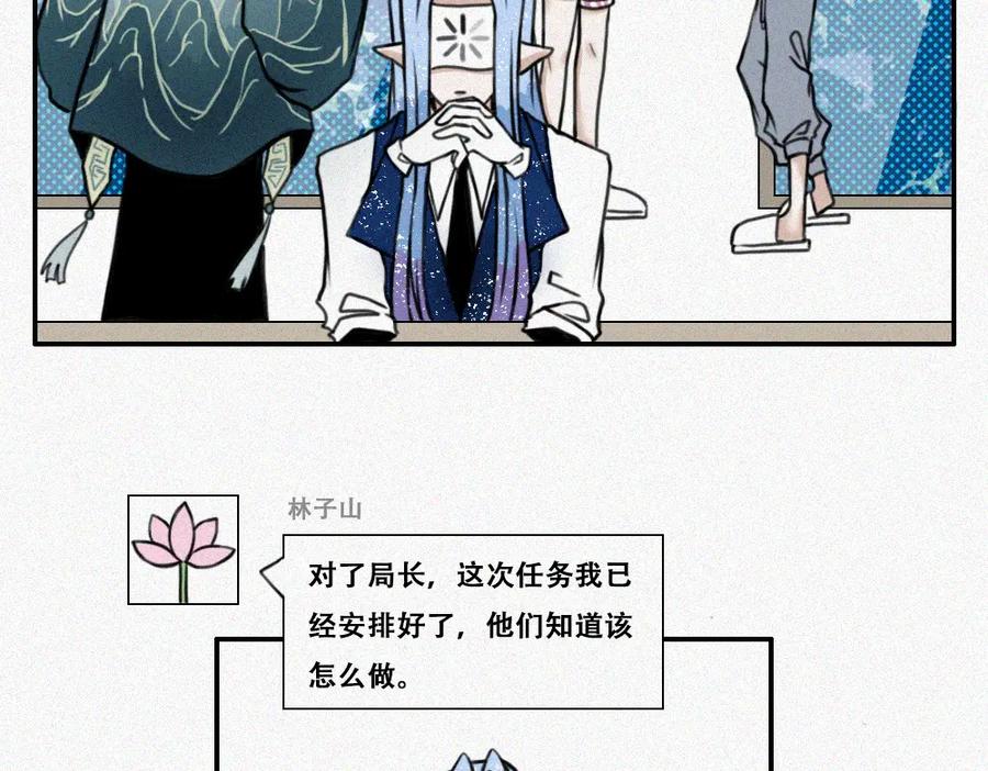 《未命名世界》宁静日常 第12页